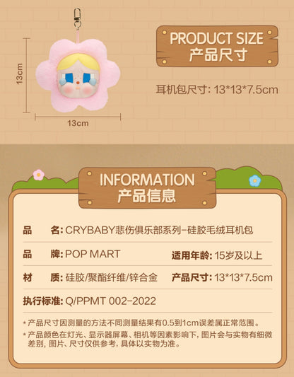 CRYBABY Grief Club Series-Silicone Plush Headphone Bag