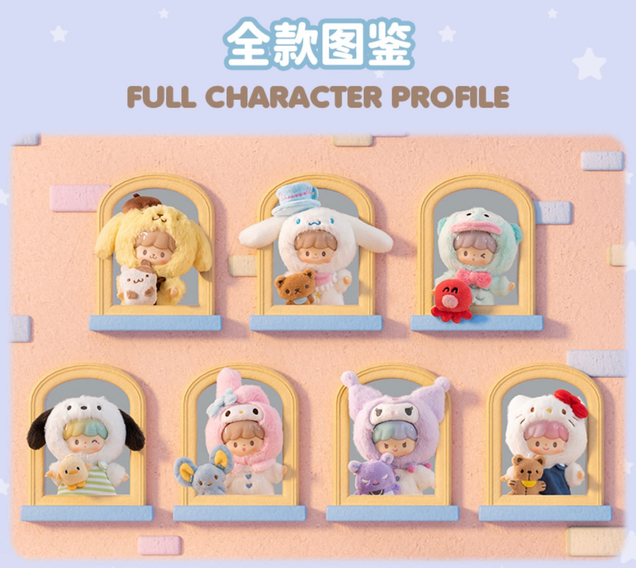 zZoton X Sanrio Series Vinyl Locket Blind Boxes