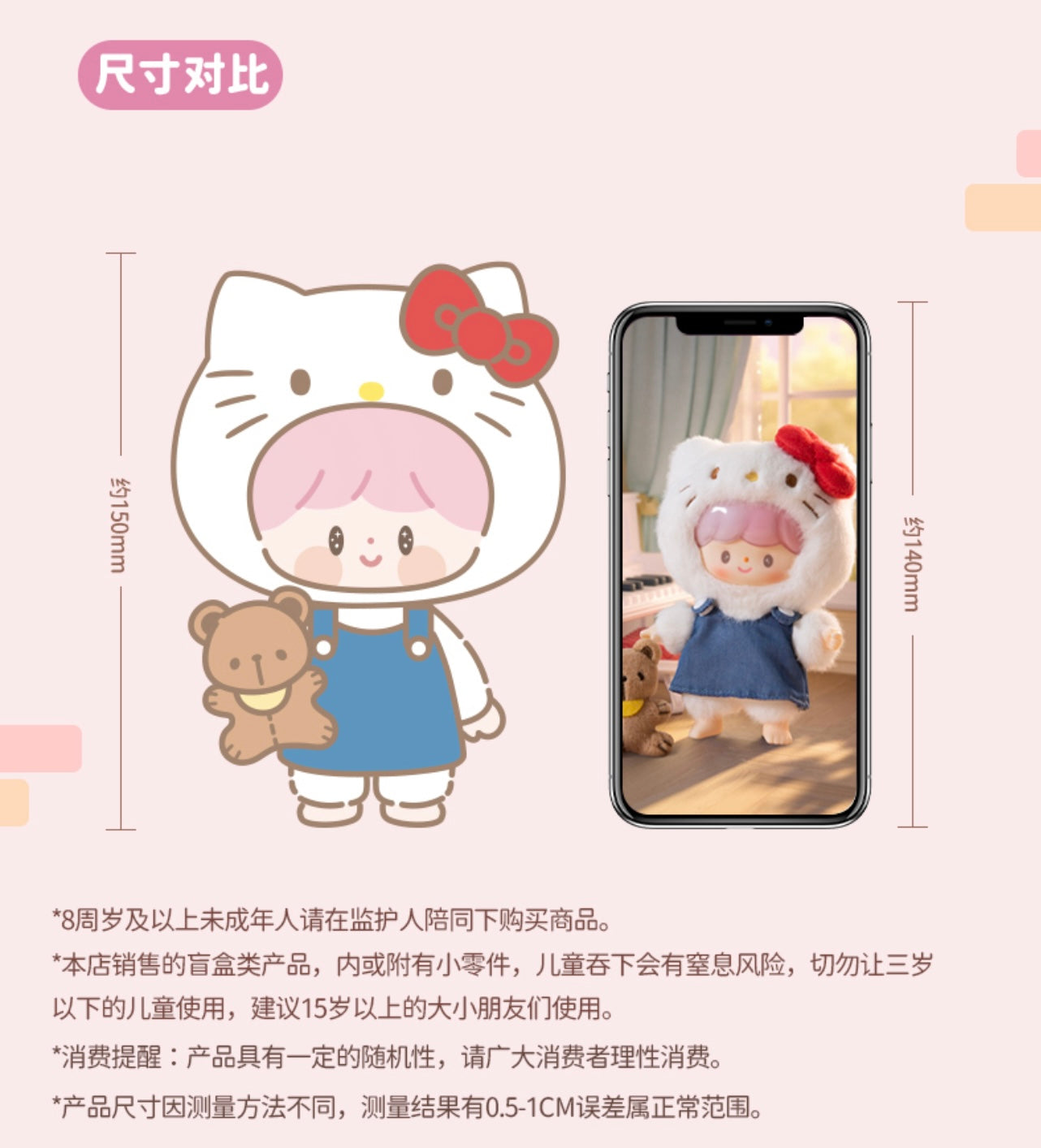 zZoton X Sanrio Series Vinyl Locket Blind Boxes