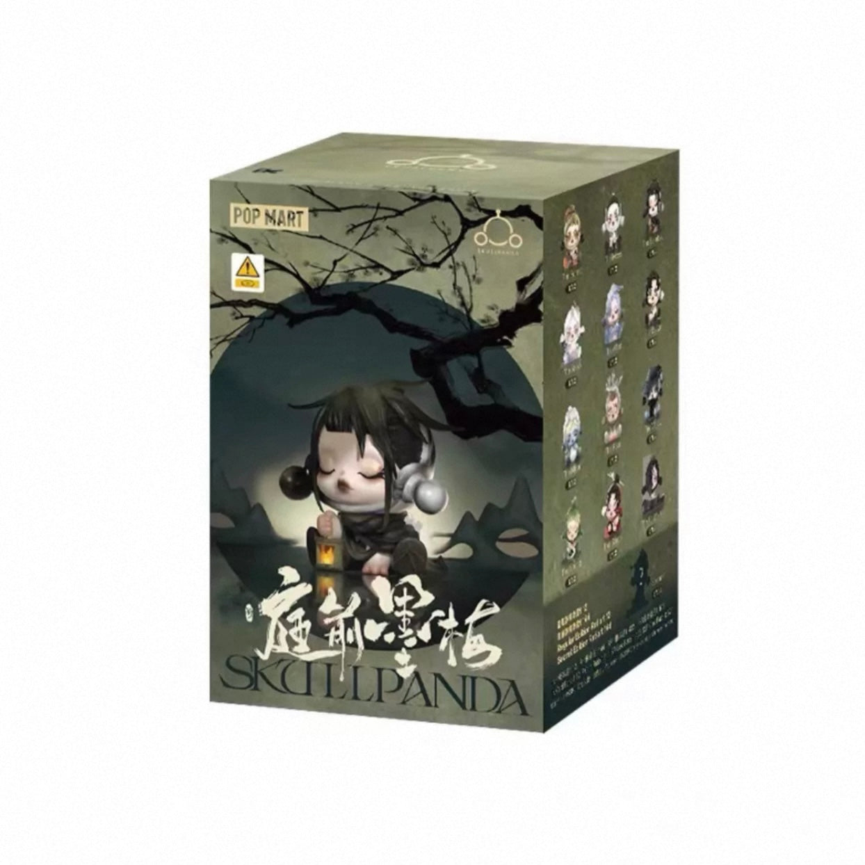 SKULLPANDA The Ink Plum Blossom Series Blind Box