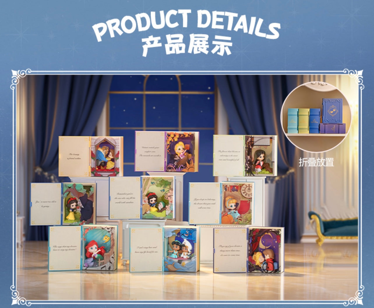 Disney Princess Fairytale Series Scene Figures