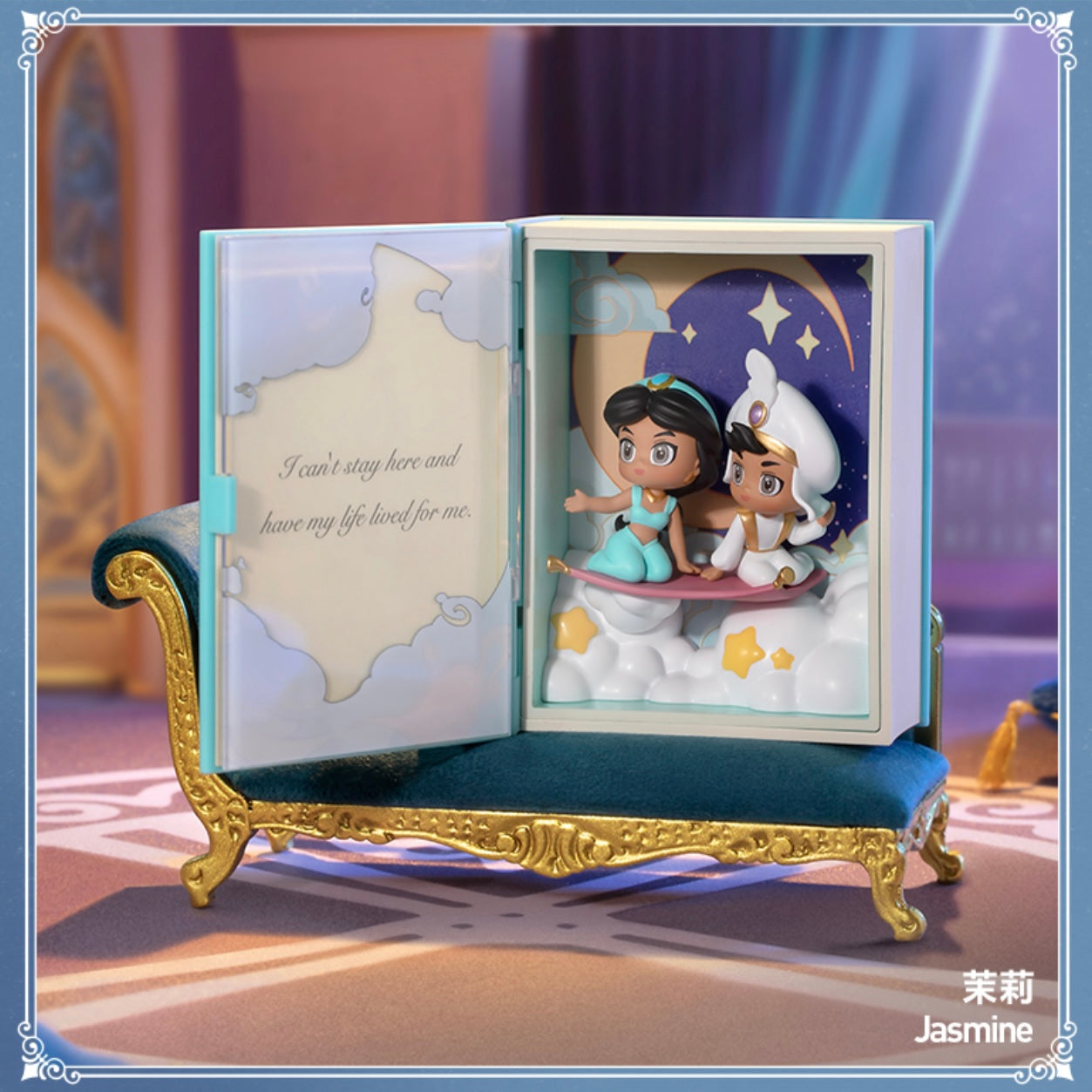 Disney Princess Fairytale Series Scene Figures