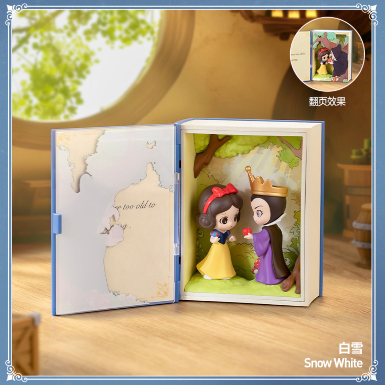 Disney Princess Fairytale Series Scene Figures