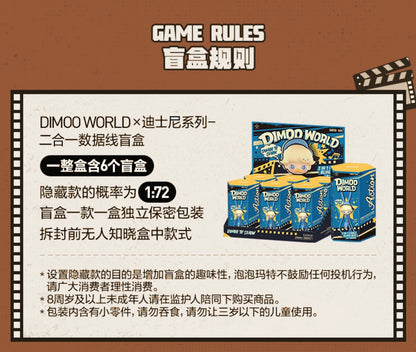 DIMOO WORLD x Disney Series - 2-in-1 Data Cable  Blind Box