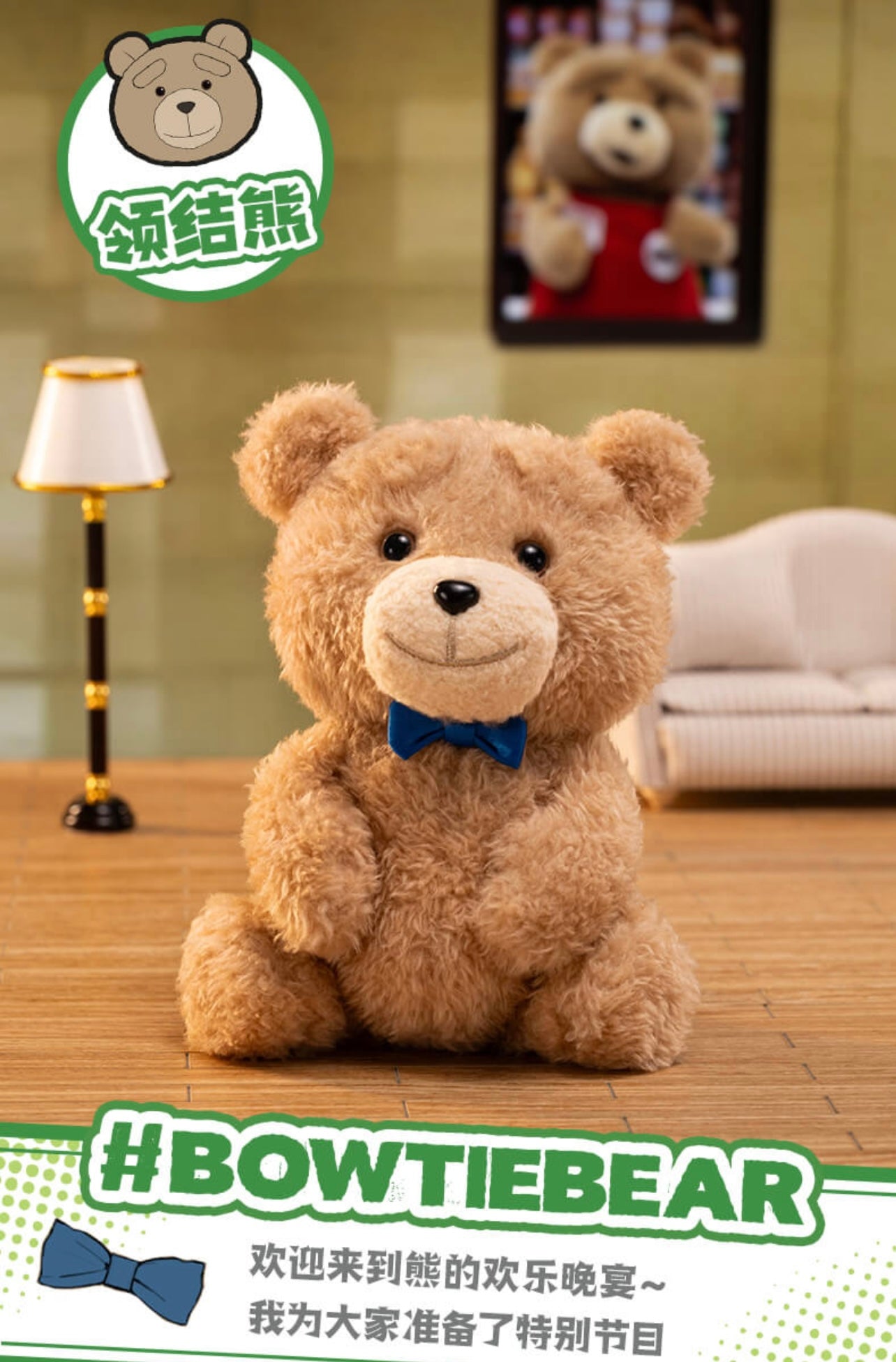 Ted2 Teddy Bear Movable Plush Pendant