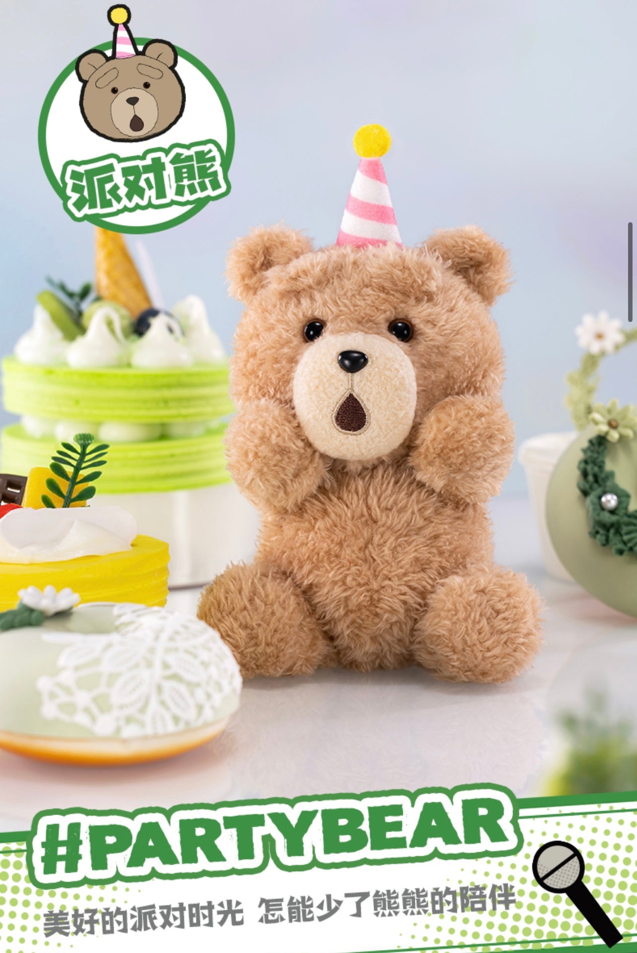Ted2 Teddy Bear Movable Plush Pendant