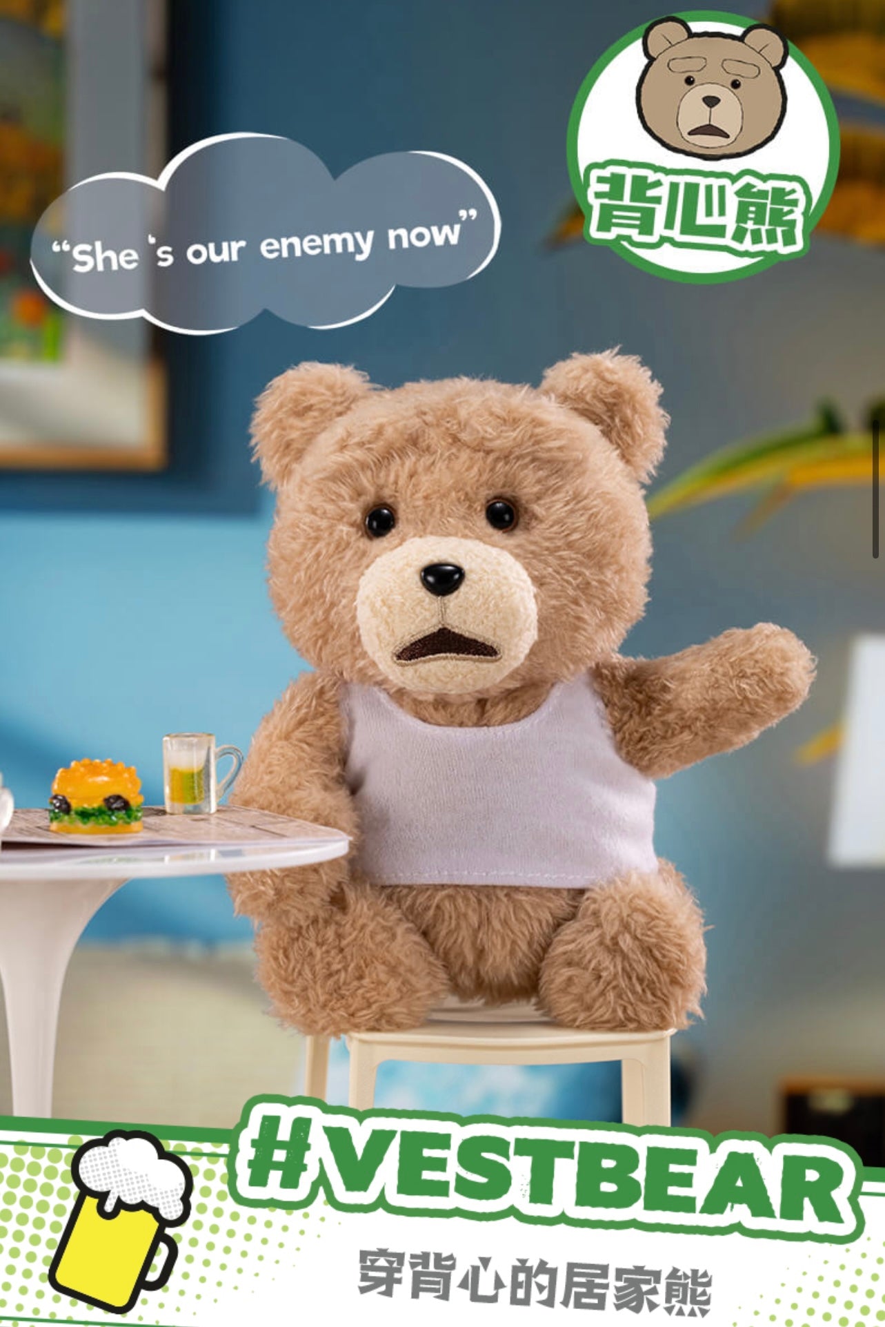 Ted2 Teddy Bear Movable Plush Pendant