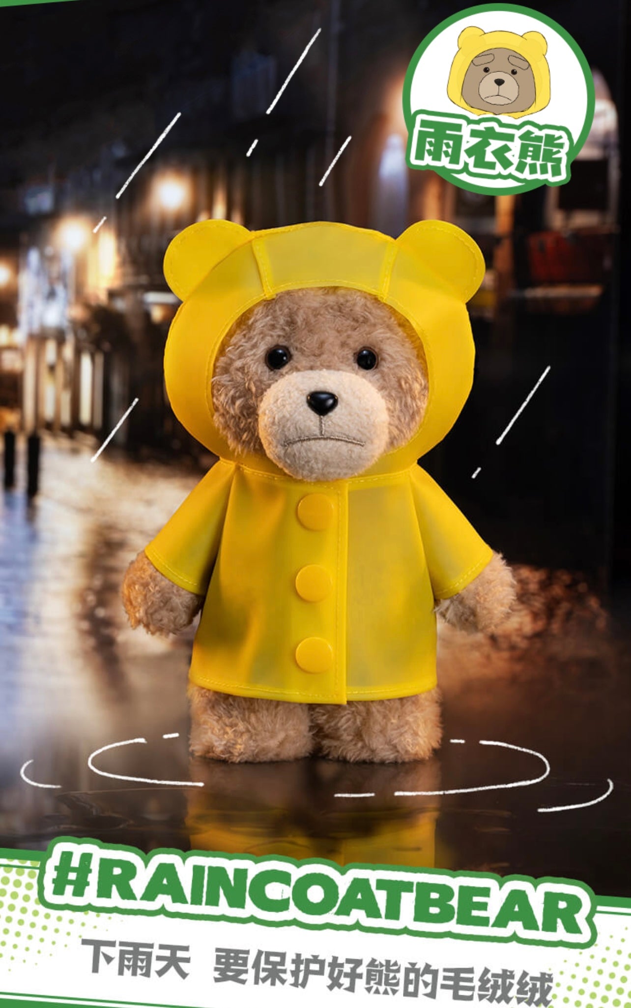 Ted2 Teddy Bear Movable Plush Pendant