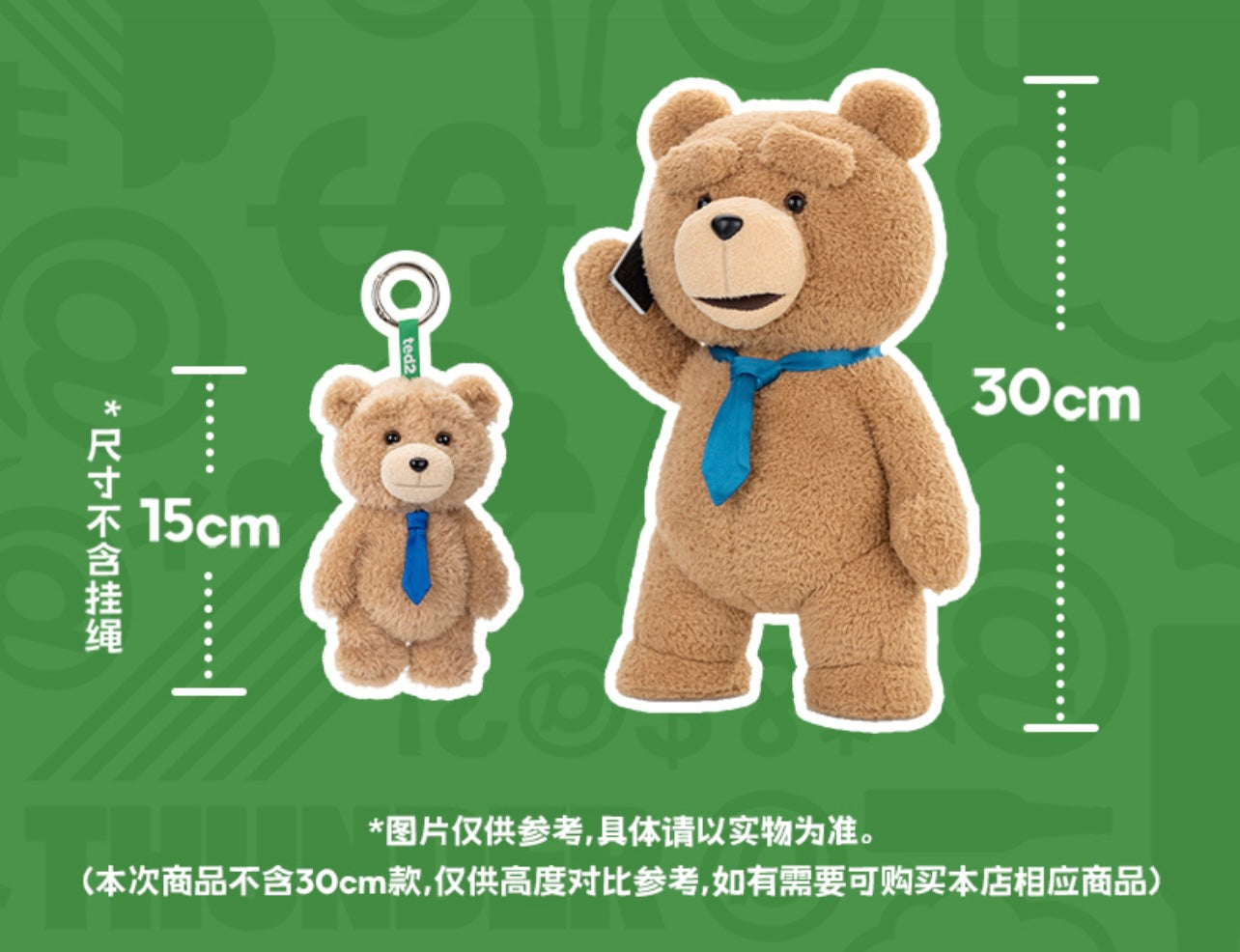 Ted2 Teddy Bear Movable Plush Pendant