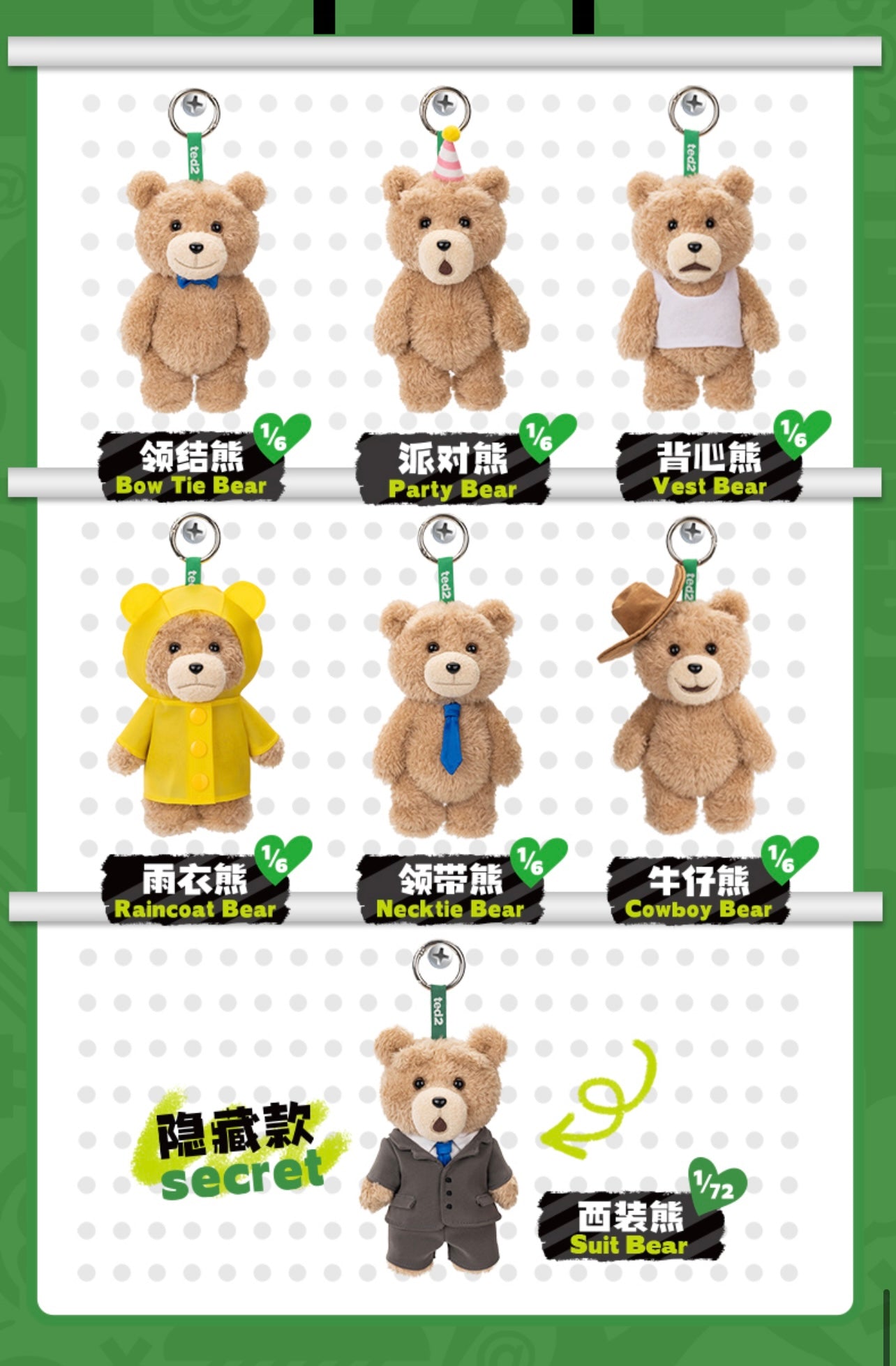 Ted2 Teddy Bear Movable Plush Pendant
