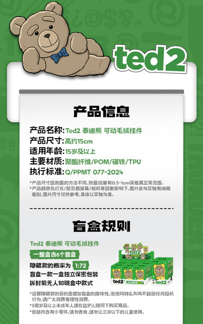 Ted2 Teddy Bear Movable Plush Pendant