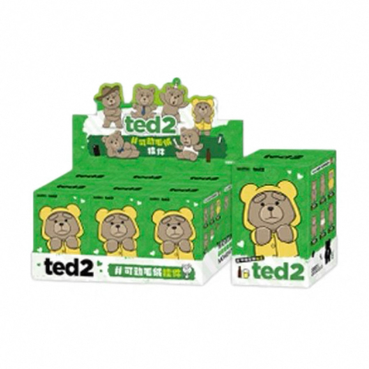 Ted2 Teddy Bear Movable Plush Pendant