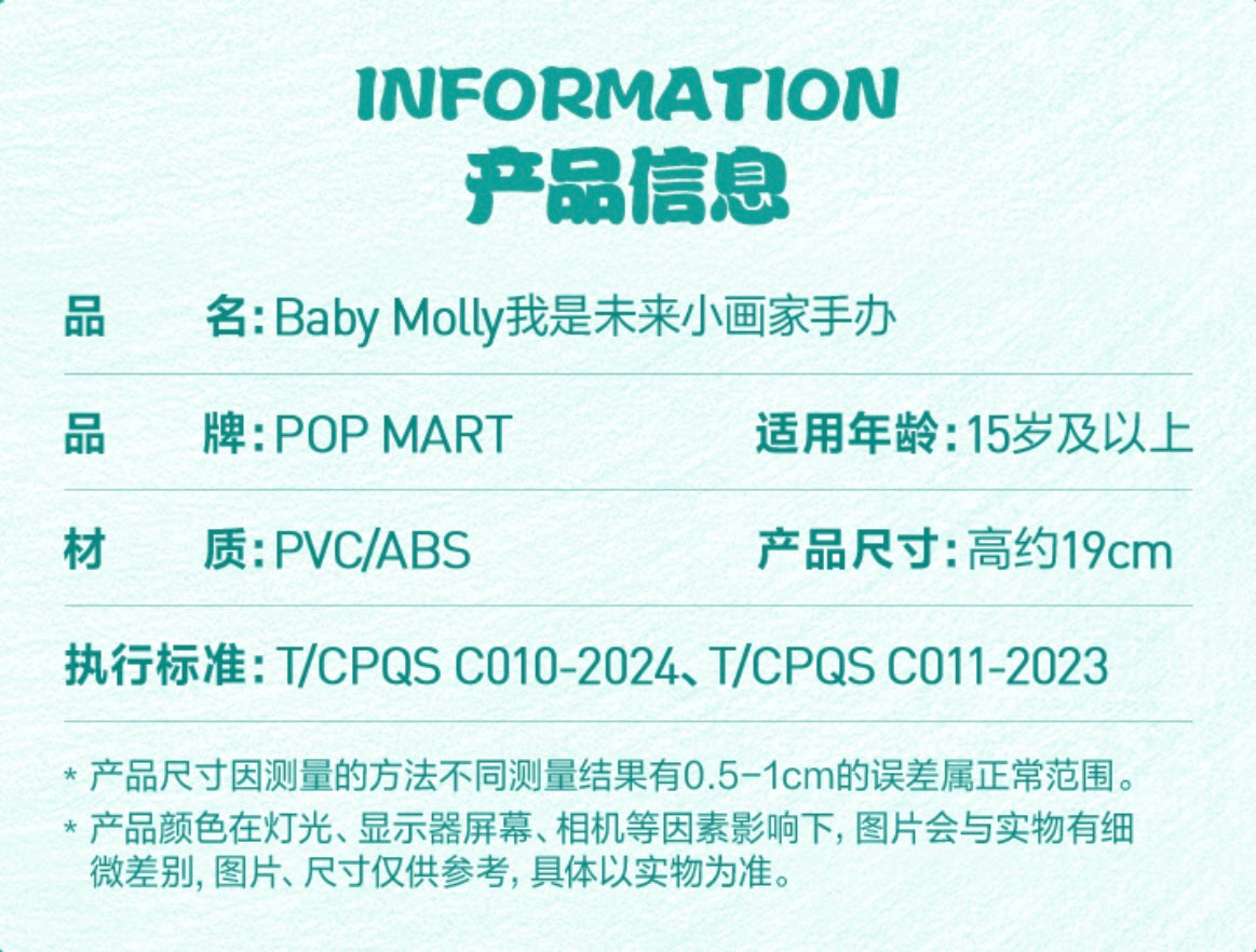 Baby Molly - I'm a future artist doll