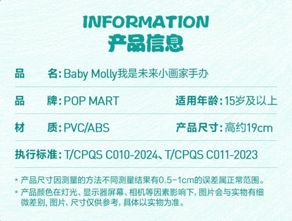 Baby Molly - I'm a future artist doll