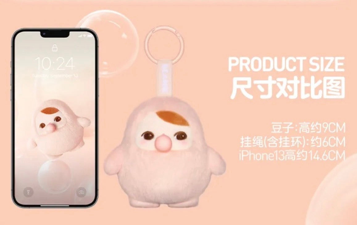 PUCKY Bean Bubbling Series - Plush Pendant Blind Boxes