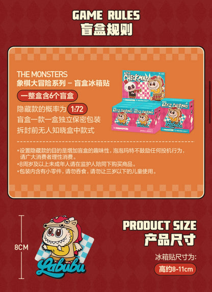 The Monsters Chess Adventure Series - Blind Box Fridge Stickers