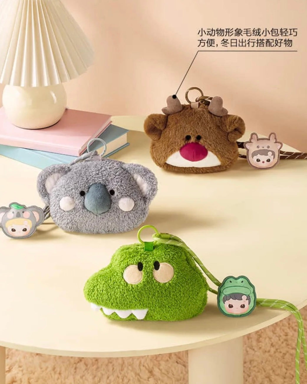 HACIPUPU Animal Sticker Series-Blind Box Plush Bag