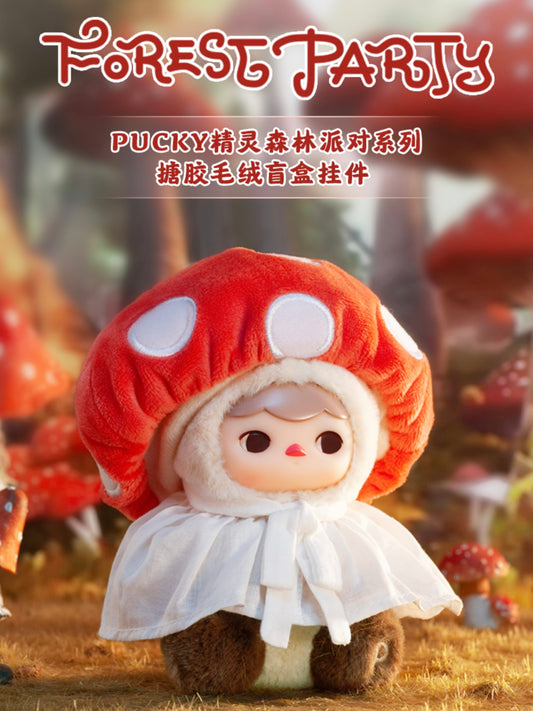 PUCKY Elf Forest Party Series - Vinyl Plush Pendant Blind Boxes