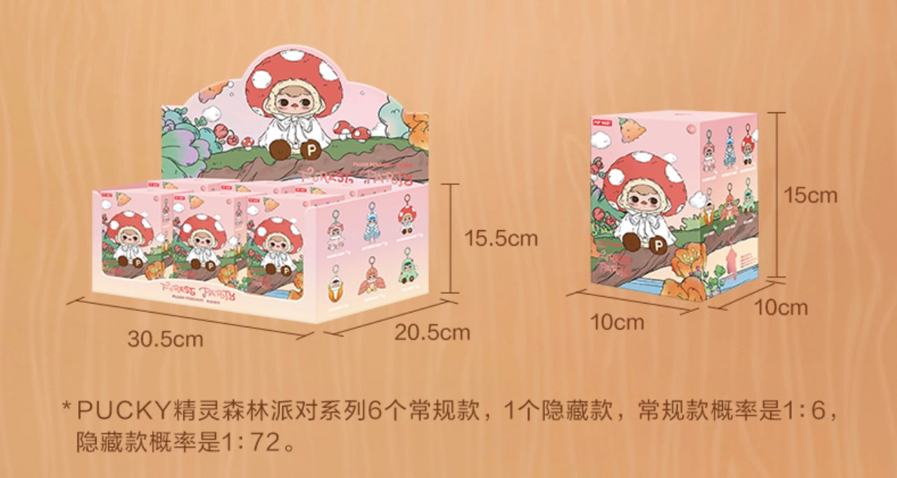 PUCKY Elf Forest Party Series - Vinyl Plush Pendant Blind Boxes