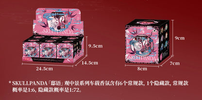 SKULLPANDA View in the Middle Series - Car Fragrance Blind Boxes