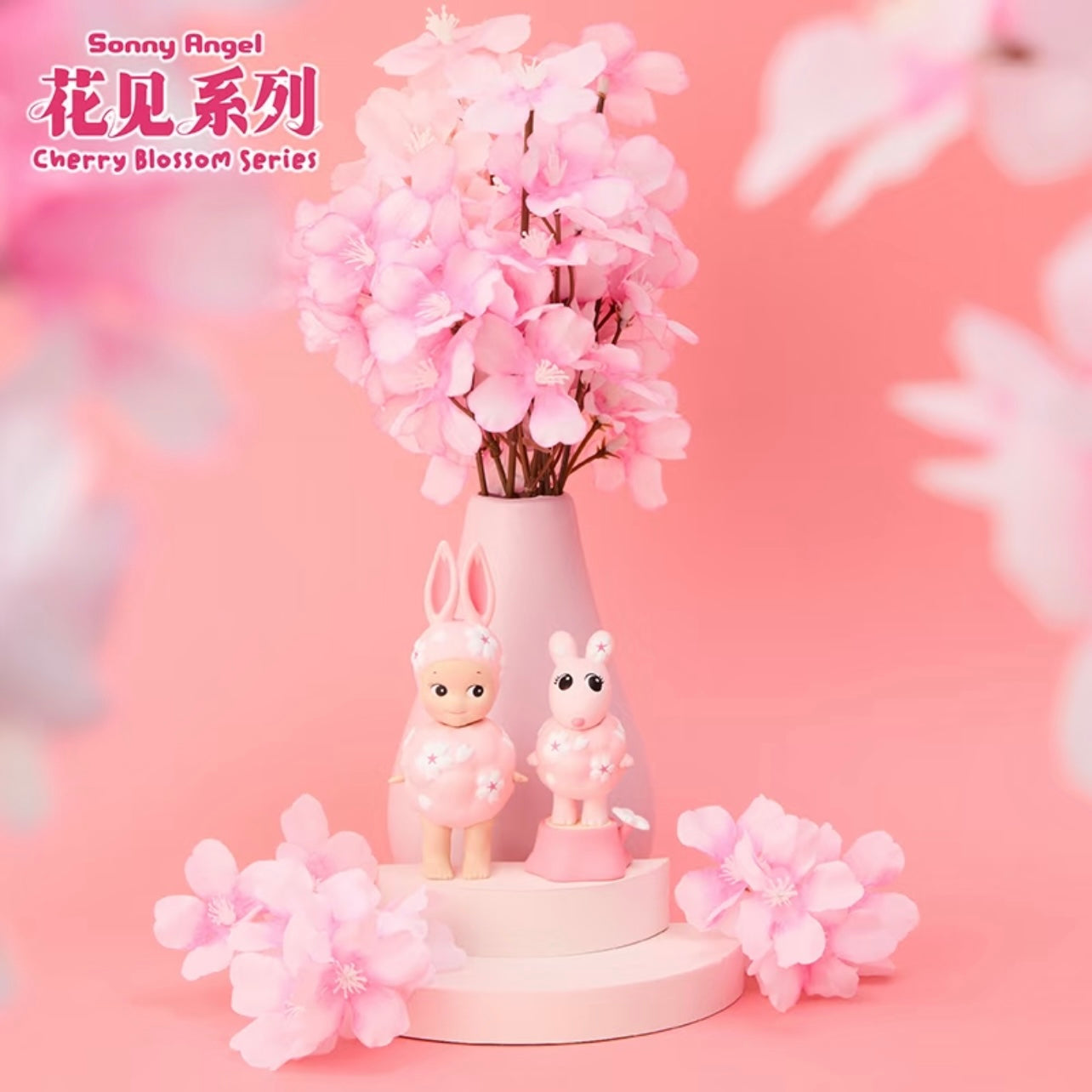 Sonny Angel Cherry Blossom Series Blind Box
