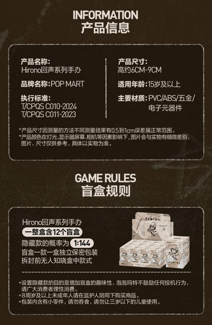 Hirono Echo Series Blind Box