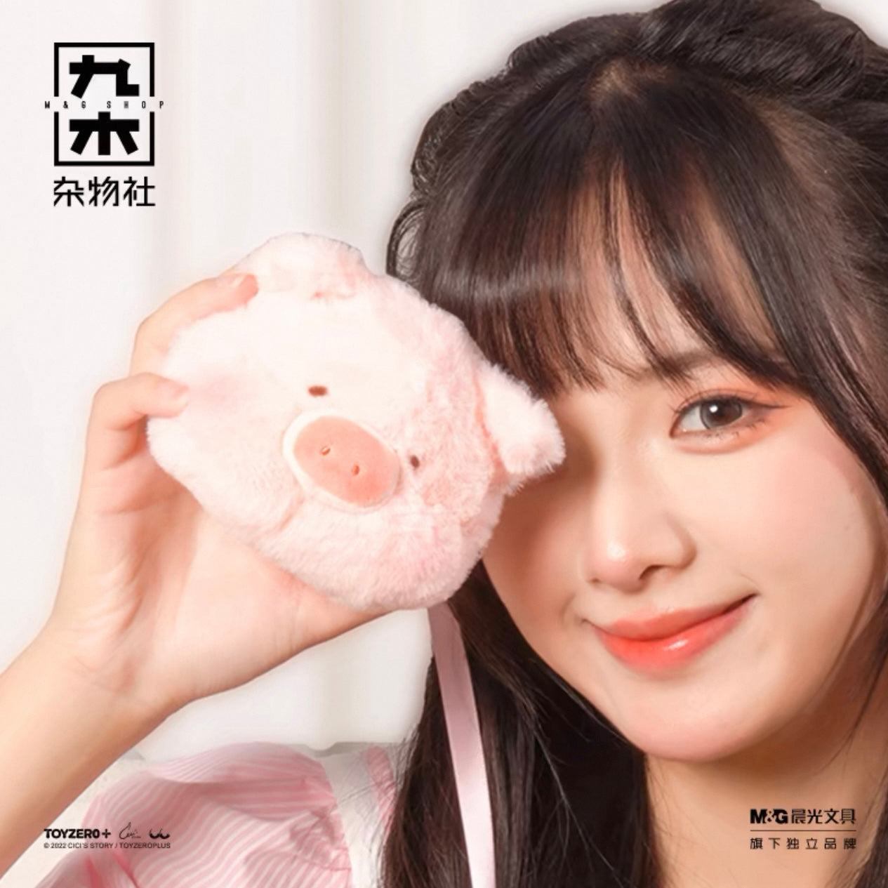 LuLu Pig Head Plush Pendant