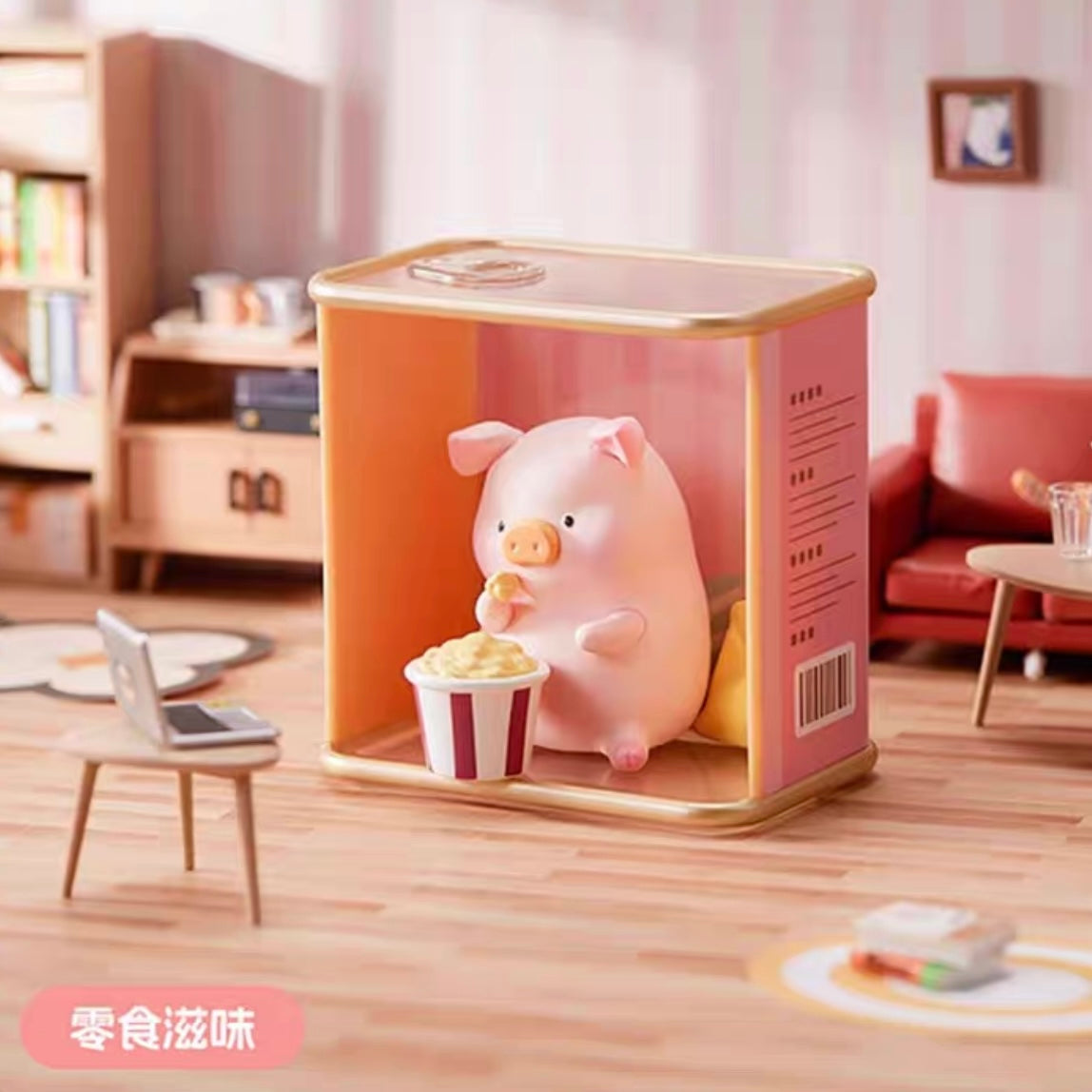 LuLu Pig Cozy Time Series Blind Boxes