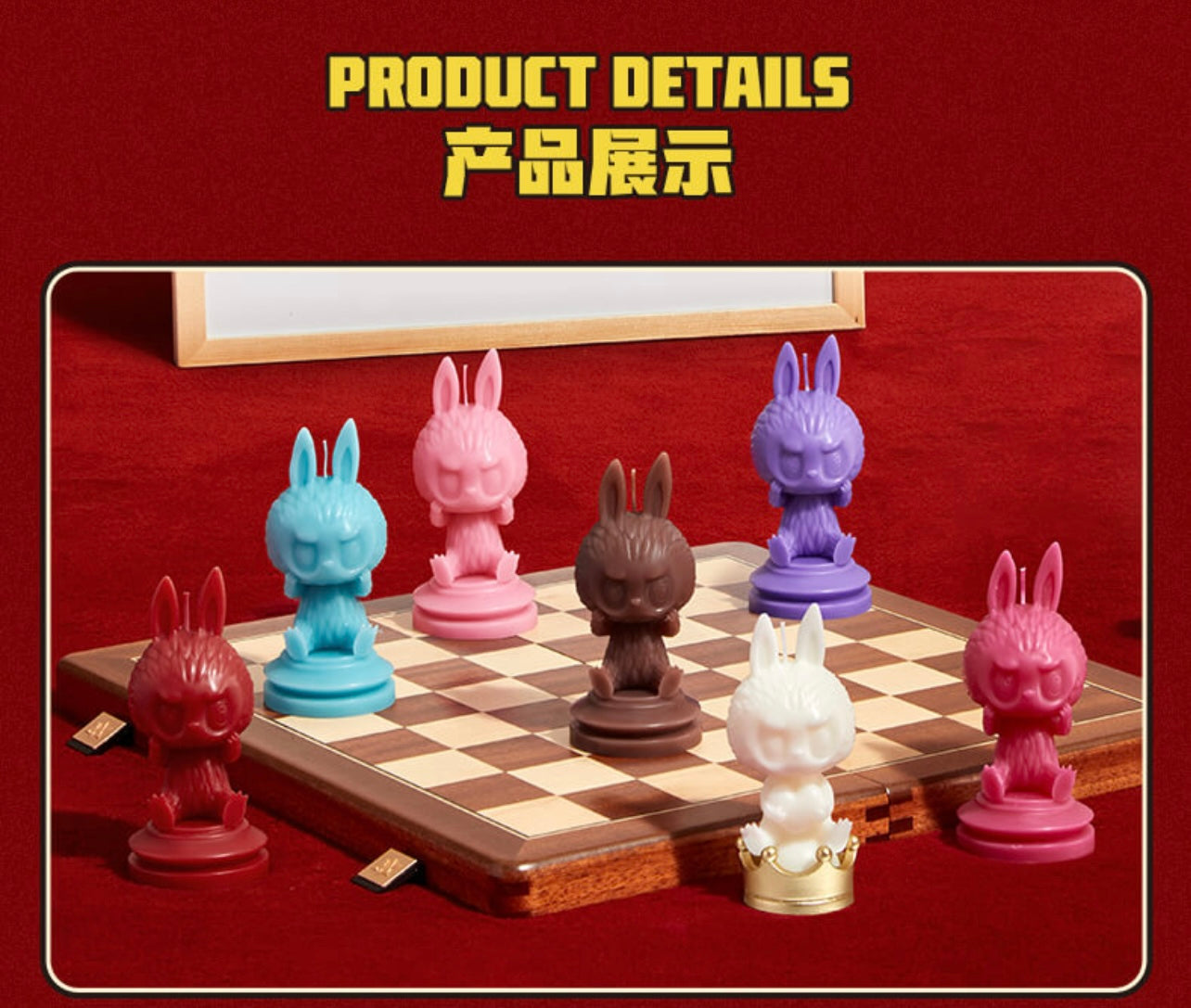 THE MONSTERS Chess Adventure Collection - Scented Candle Blind Box