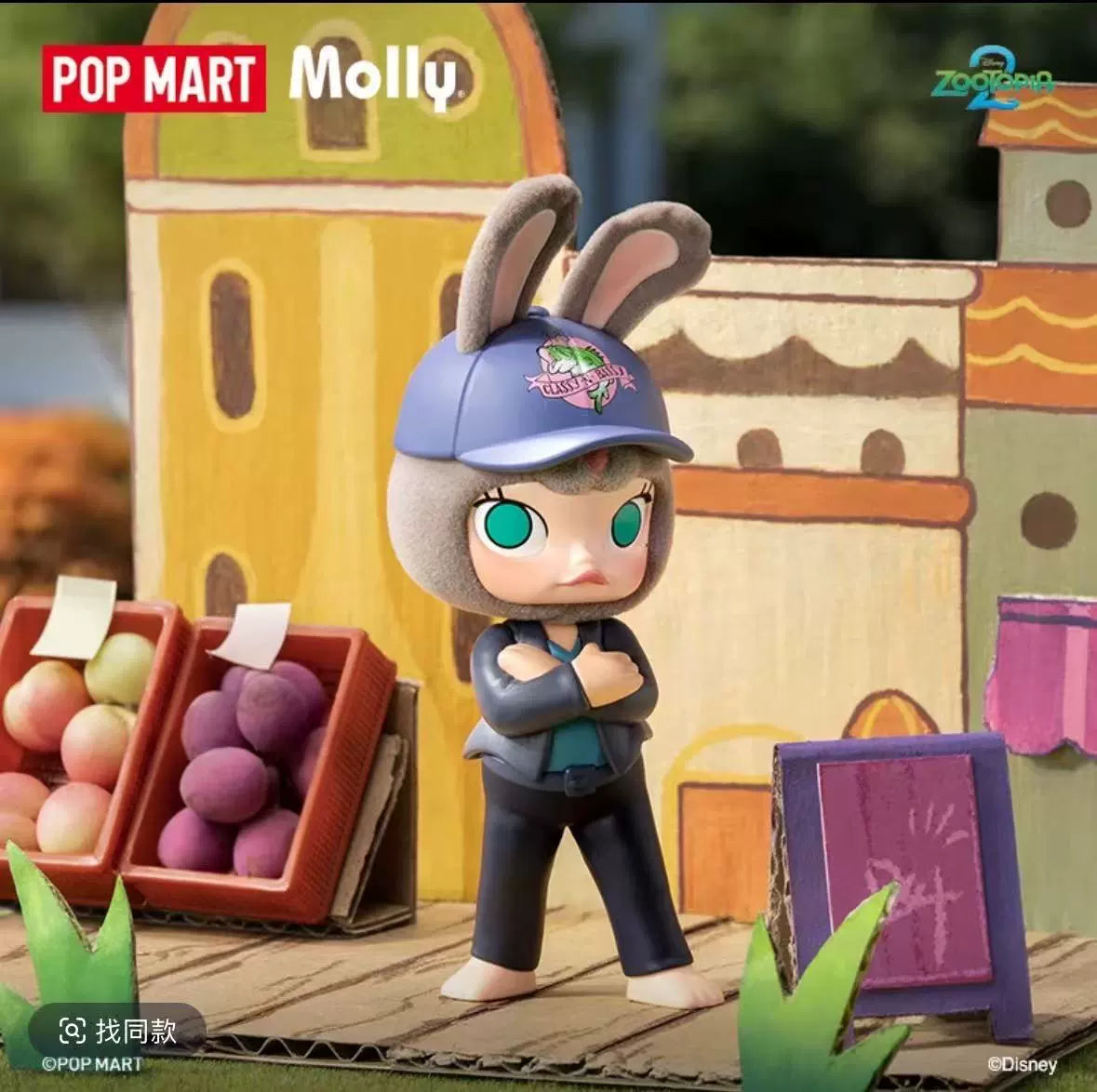 POPMART MOLLY x Zootopia Co-branded Series Figure Blind Box